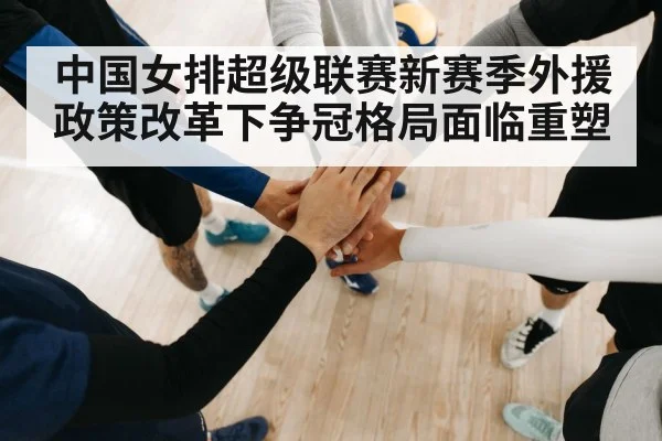 volleyball team huddle