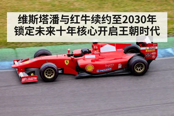 Formula 1 race car